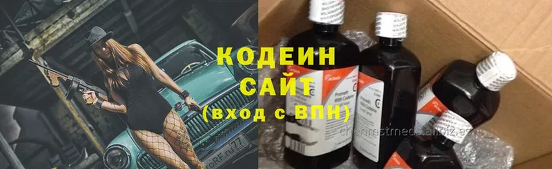 как найти закладки  Осташков  Кодеиновый сироп Lean напиток Lean (лин) 